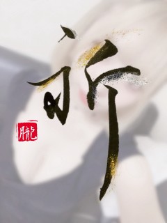 祈（いのり）