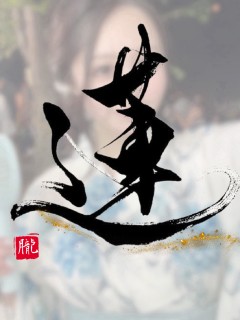 蓮（れん）